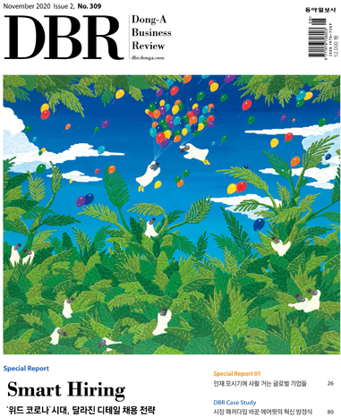 [eBook] DBR 309호