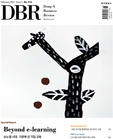 [eBook] DBR 314호