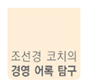 인드라 누이 “일과 가정의 조화를 이뤄라” 外