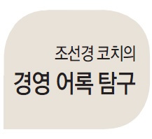 무하마드 유누스  “바로 앞에 있는 문제부터 시작하세요”